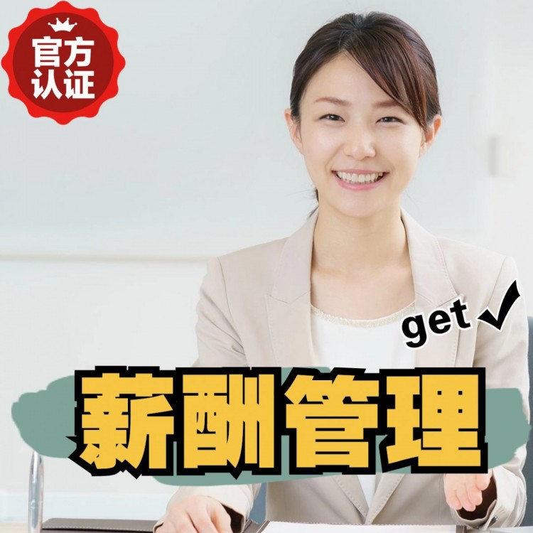 长安镇南庄劳务派遣 南庄劳动派遣 南庄劳务派遣中介
